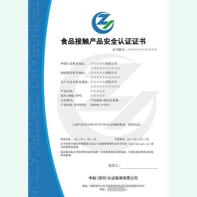 餐飲服務行業(yè)資質(zhì)證書與安全咨詢服務的雙重護航