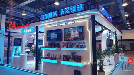 以產(chǎn)品展現(xiàn)服務(wù)，廣東數(shù)字技術(shù)軍團(tuán)即將亮相服貿(mào)會(huì)——數(shù)字創(chuàng)意產(chǎn)品展覽展示服務(wù)新篇章
